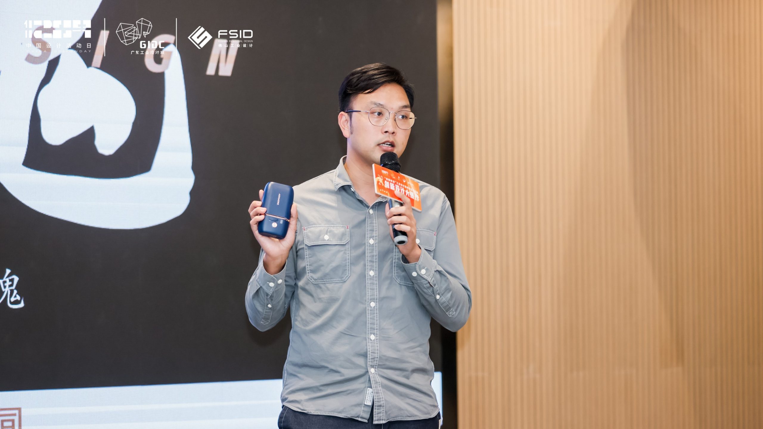 揭牌+創(chuàng)意集市+新品發(fā)布會！2021工業(yè)設計版權季活動精彩揭幕