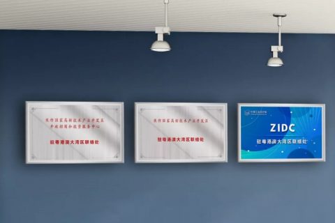 中原工業設計城：打造一流招商壞境，形成招商引資“強磁場”