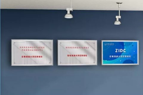 中原工業設計城：打造中原“設計+”新高地，為創新筑巢，引產業來棲
