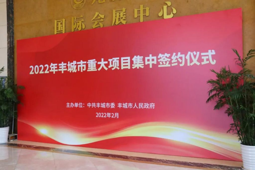 重磅！這家龍頭企業簽約落戶中部教裝城！
