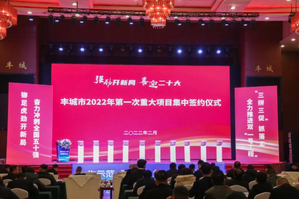 重磅！這家龍頭企業簽約落戶中部教裝城！