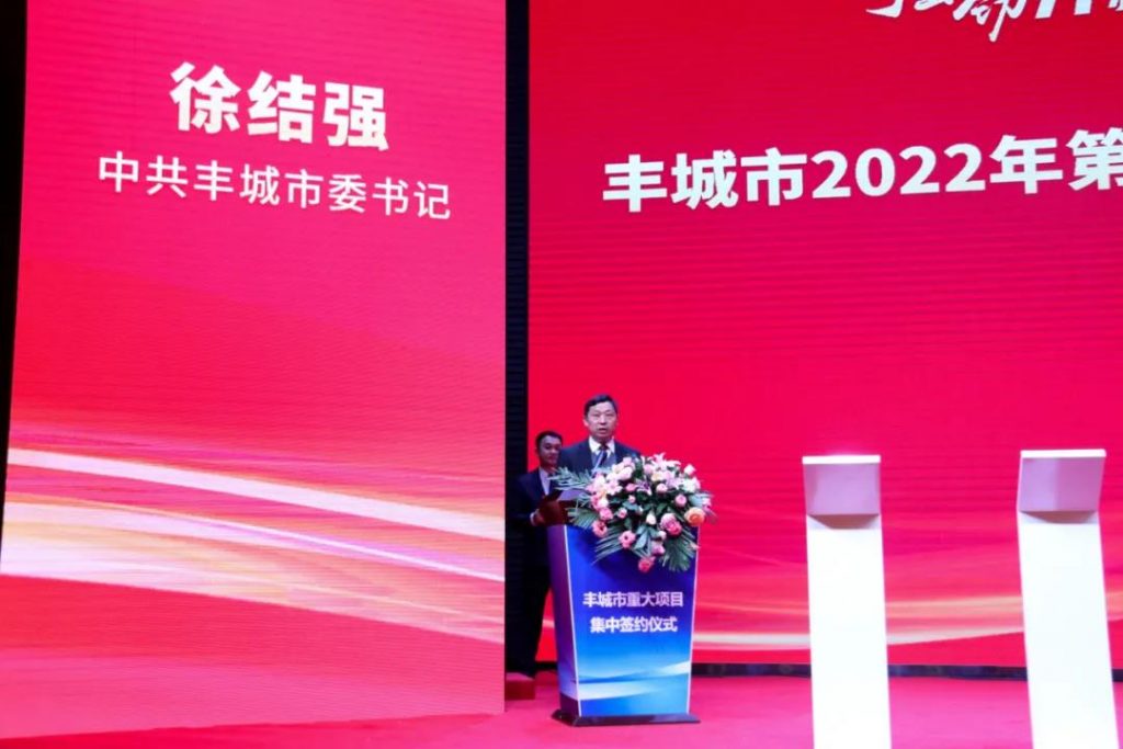 重磅！這家龍頭企業簽約落戶中部教裝城！