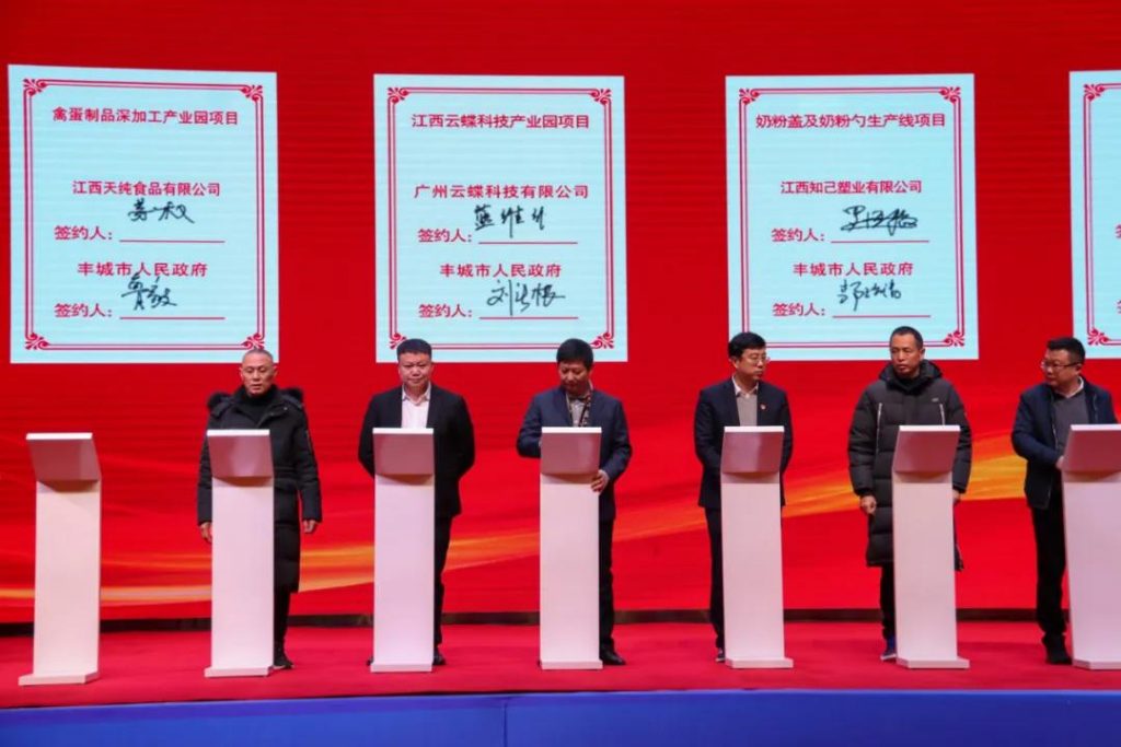 重磅！這家龍頭企業簽約落戶中部教裝城！