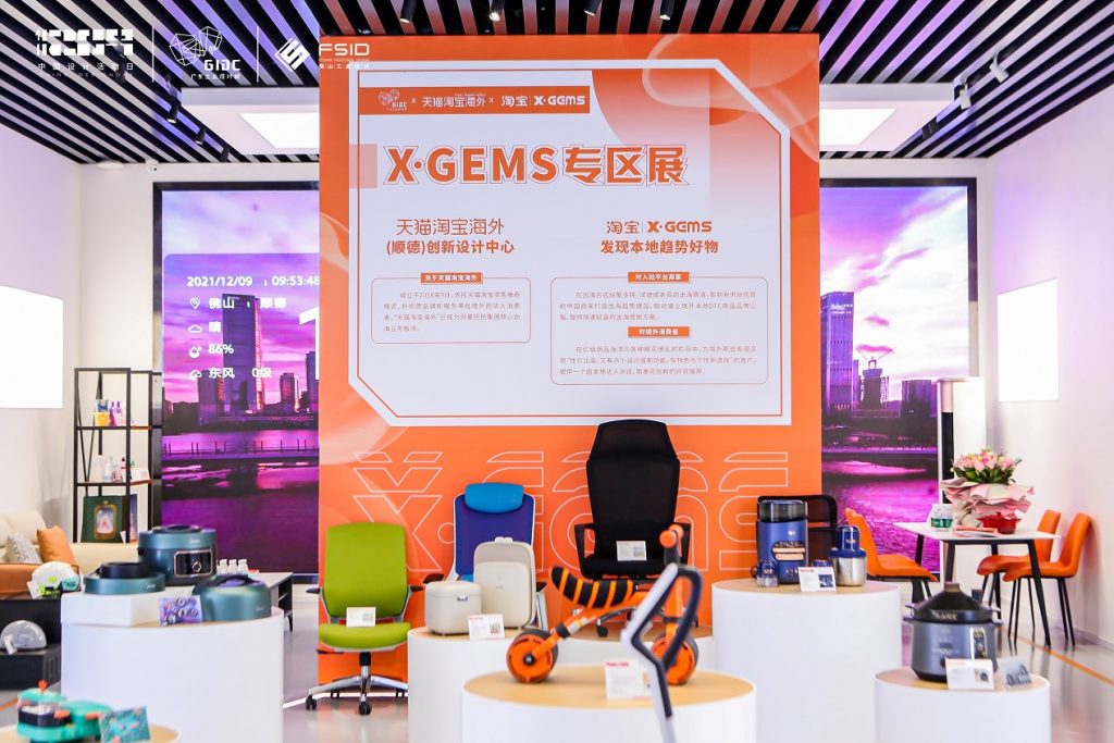 設計品牌國貨成團出海，向全球解鎖“年味”新玩法！