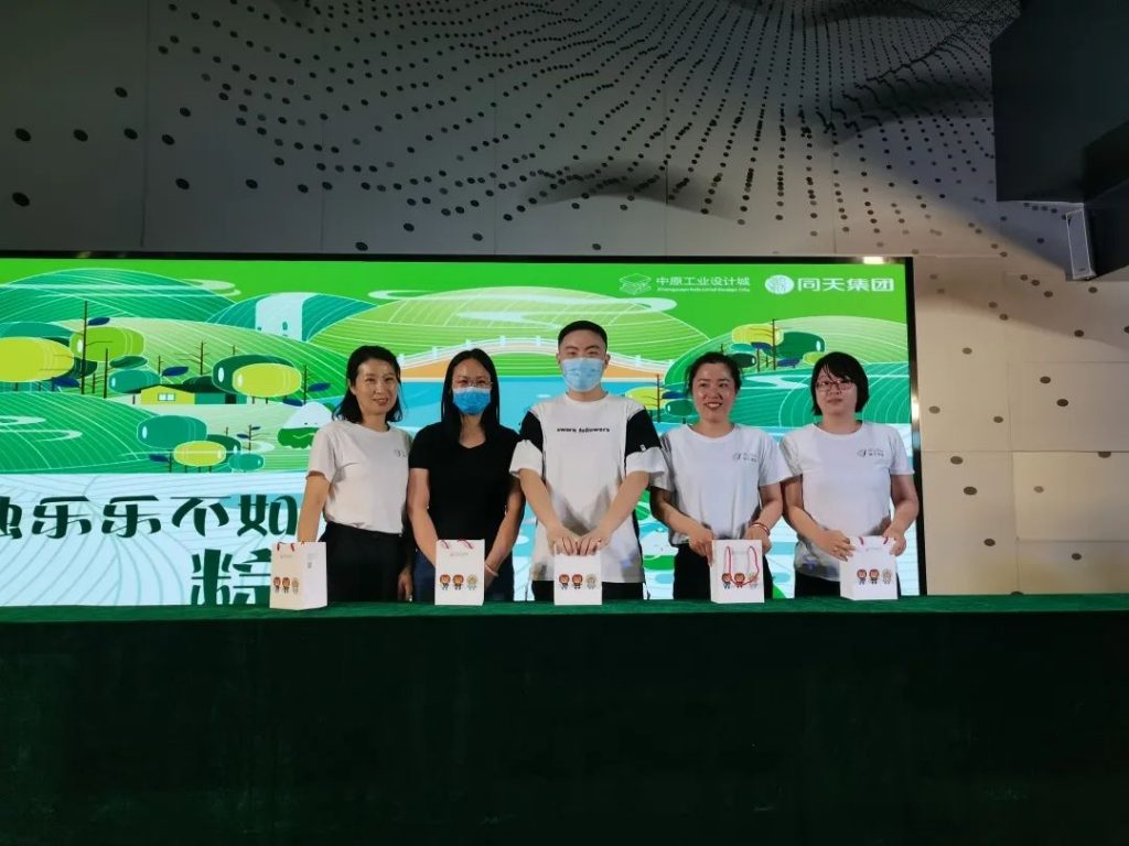 艾蒲青翠，祈福辟邪 | 中原工業設計城舉辦端午節活動