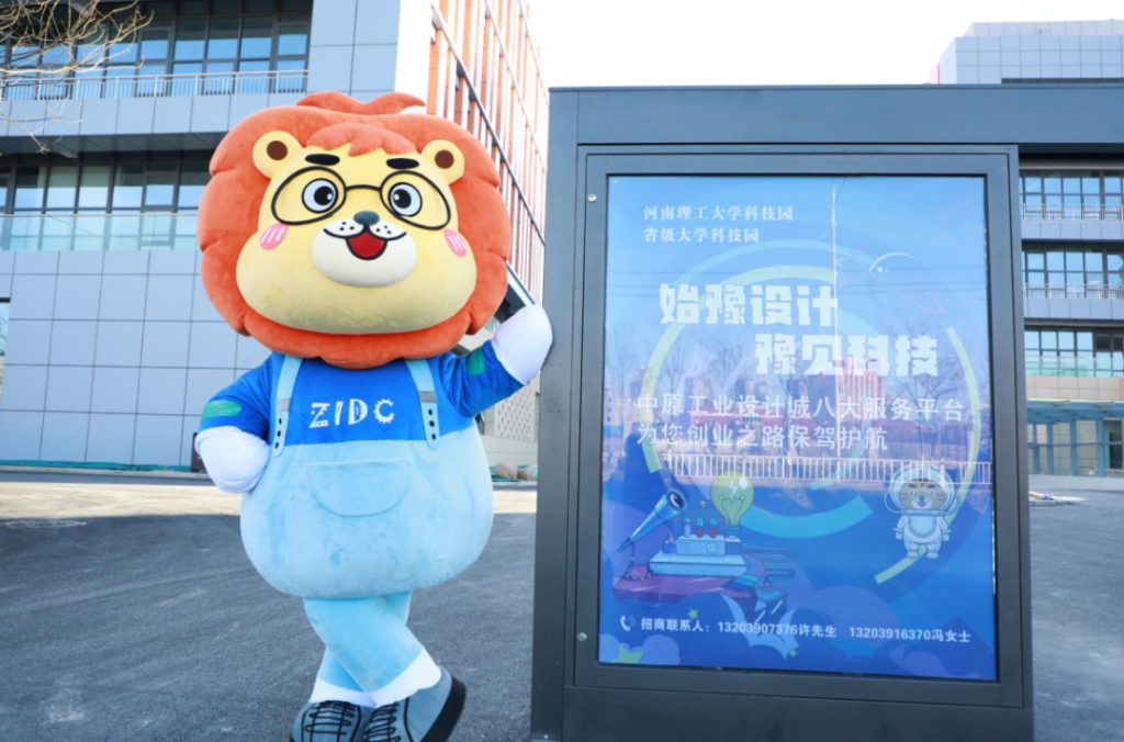 走進園區，感受夏日炎炎里的“理想之城”！