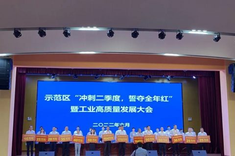喜報(bào)！河南同天獲2021年度高質(zhì)量發(fā)展企業(yè)榮譽(yù)稱號(hào)