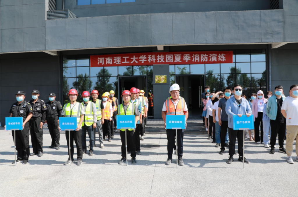 消防演練丨園區(qū)舉辦2022年夏季消防演練活動