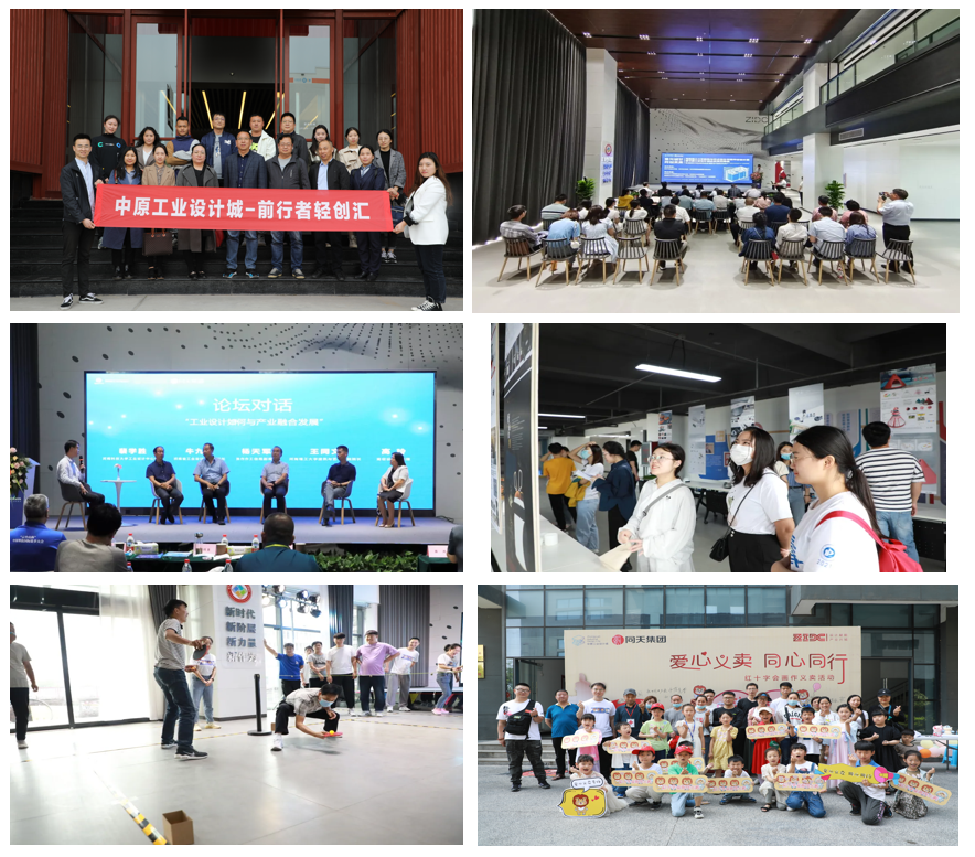 中原工業(yè)設(shè)計城：焦作工業(yè)設(shè)計的“橋頭堡”“新標桿”！