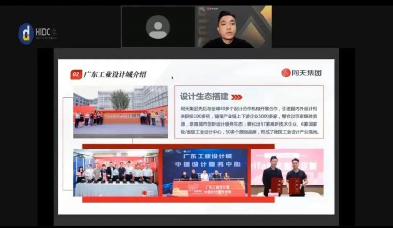 設(shè)計城加強工業(yè)設(shè)計對標交流，推進河北產(chǎn)業(yè)融合創(chuàng)新