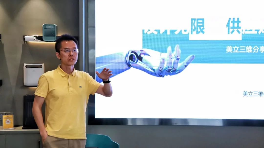 讓設計無“后顧之憂”， 第一期“設計無限，供應賦能”交流會圓滿結束