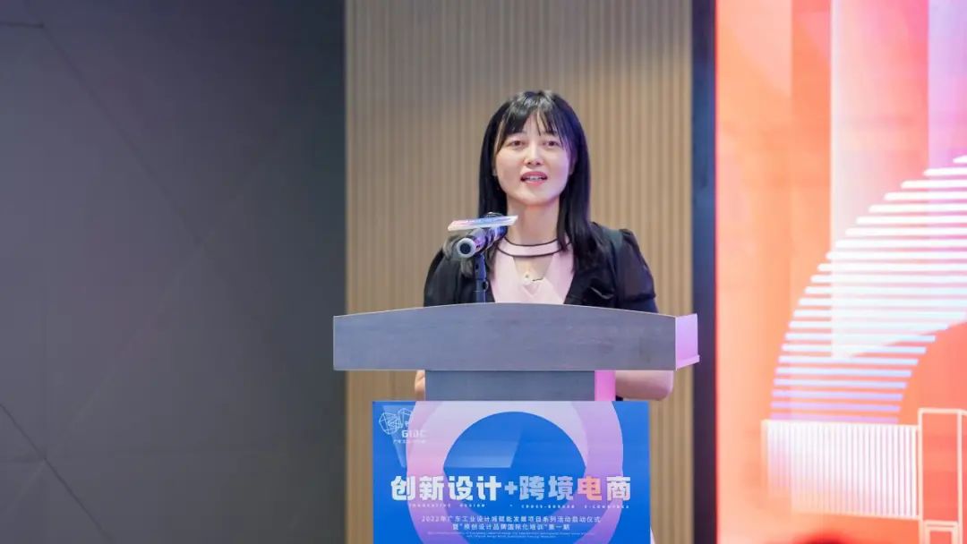 賦能設(shè)計(jì)出海！“創(chuàng)新設(shè)計(jì)+跨境電商”賦能發(fā)展項(xiàng)目啟動(dòng)