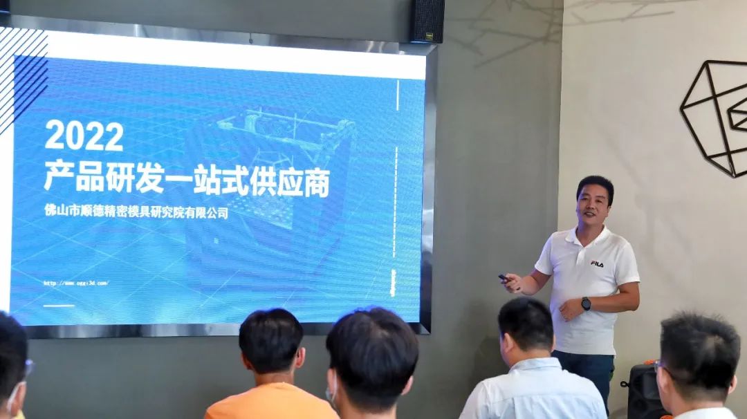 讓設計無“后顧之憂”， 第一期“設計無限，供應賦能”交流會圓滿結束