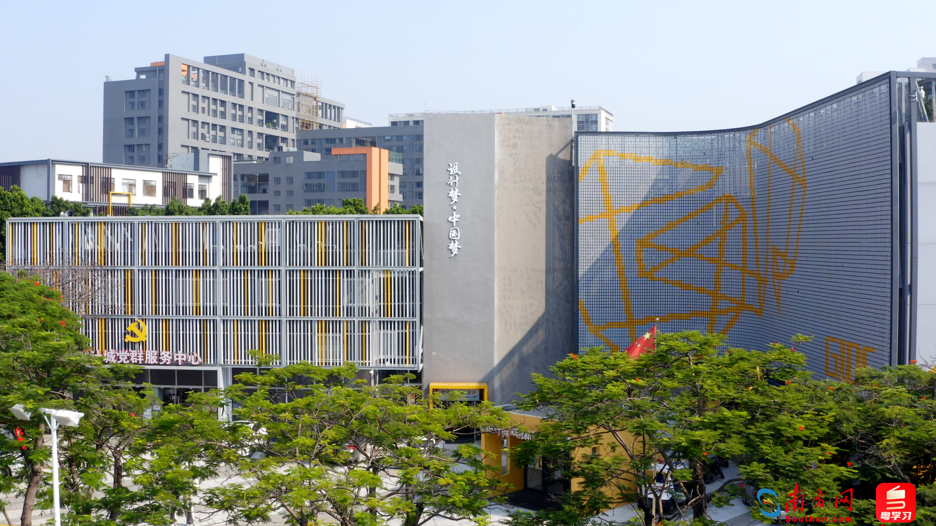 奮進(jìn)新征程·粵來粵好｜我在“城”里做設(shè)計(jì)