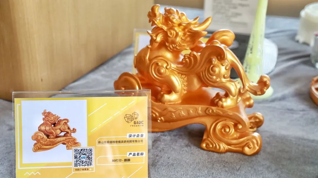 讓設計無“后顧之憂”， 第一期“設計無限，供應賦能”交流會圓滿結束