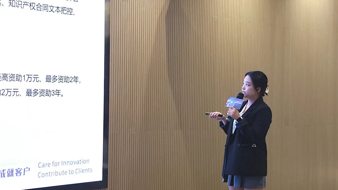 為創(chuàng)新加裝“金鐘罩” 2022工業(yè)設計版權活動圓滿開展