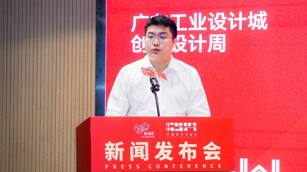 十場主題活動，十天多地巡展，三千件創(chuàng)新成果，這場設(shè)計(jì)界盛宴即將重磅來襲！