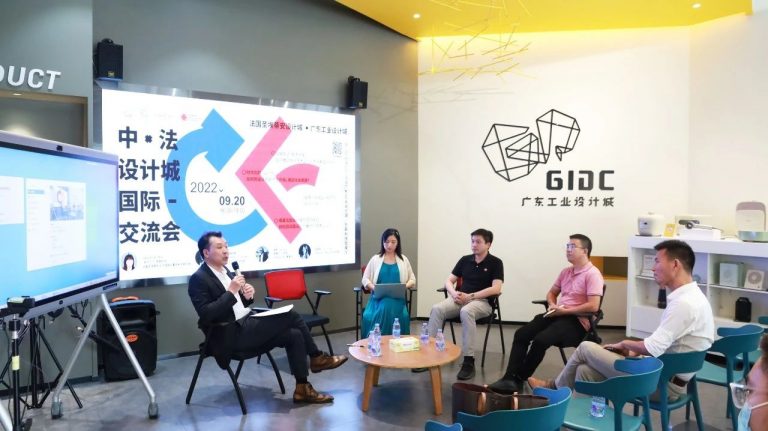 設(shè)計城2022：走過十年非凡路，譜寫設(shè)計新篇章