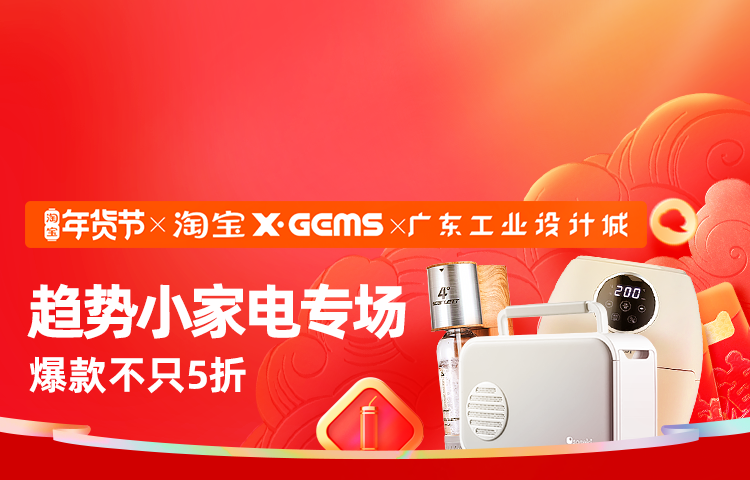設(shè)計城2022：走過十年非凡路，譜寫設(shè)計新篇章