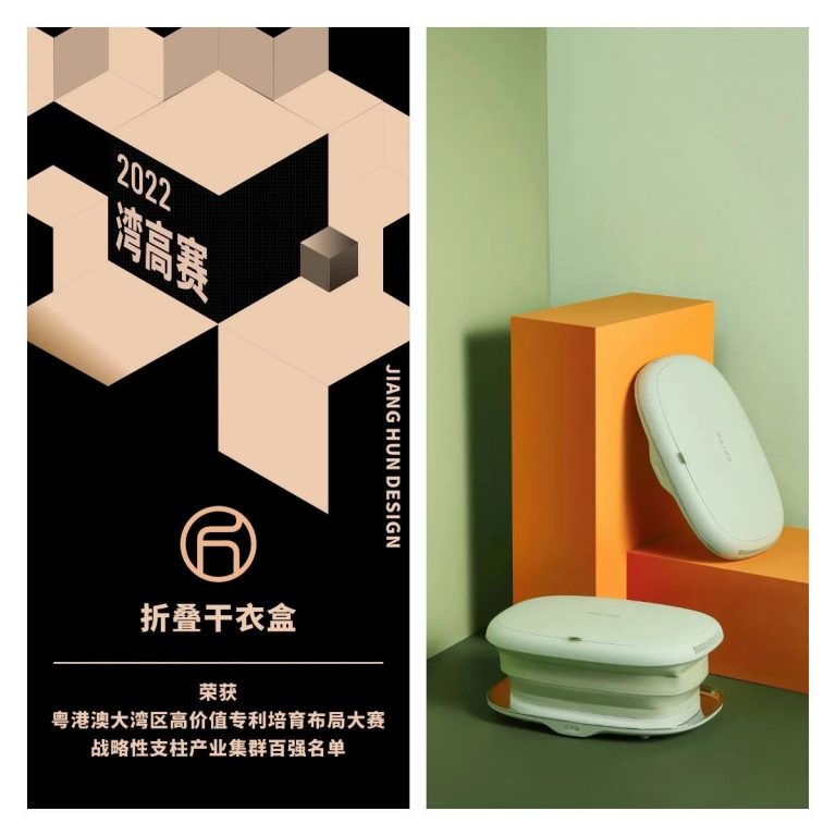 設(shè)計城2022：走過十年非凡路，譜寫設(shè)計新篇章