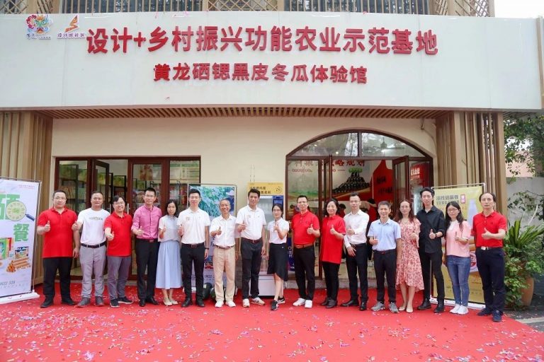 設(shè)計城2022：走過十年非凡路，譜寫設(shè)計新篇章