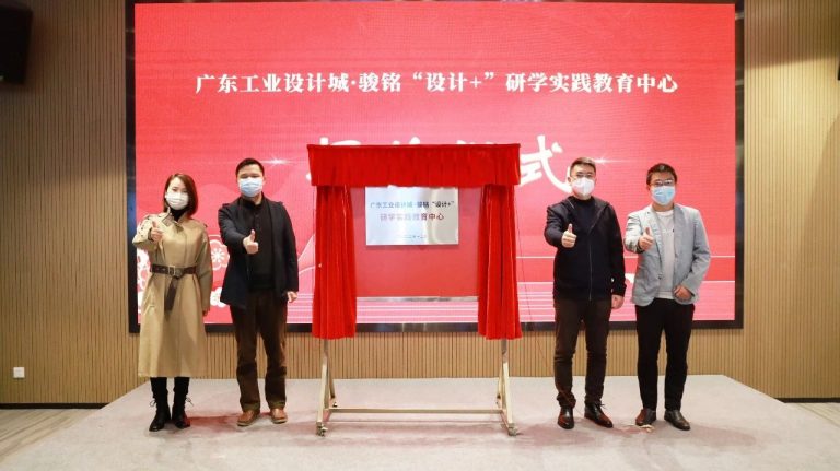設(shè)計城2022：走過十年非凡路，譜寫設(shè)計新篇章
