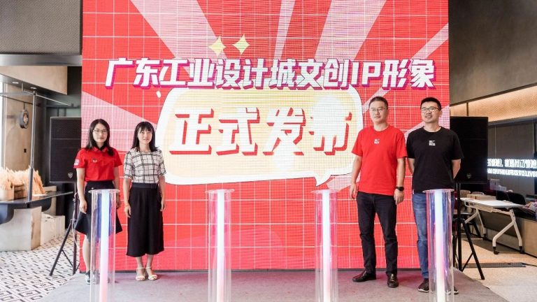 設(shè)計城2022：走過十年非凡路，譜寫設(shè)計新篇章