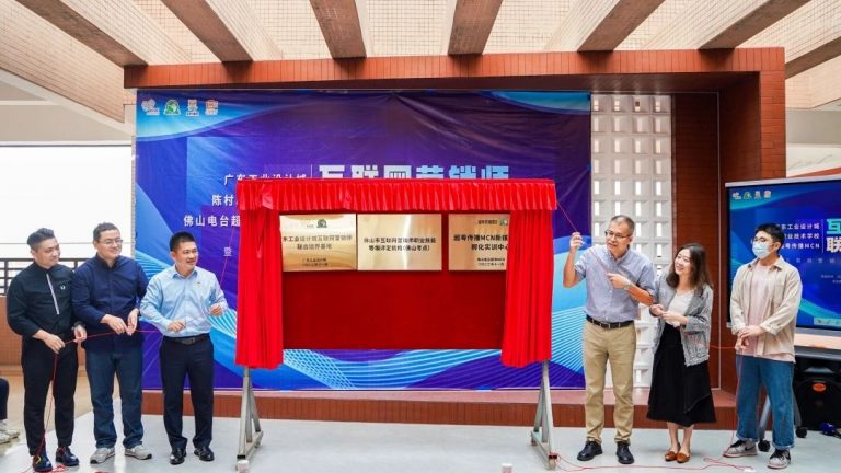 設(shè)計城2022：走過十年非凡路，譜寫設(shè)計新篇章