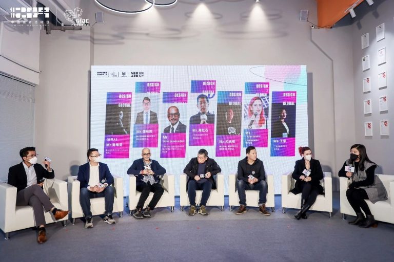 設(shè)計城2022：走過十年非凡路，譜寫設(shè)計新篇章