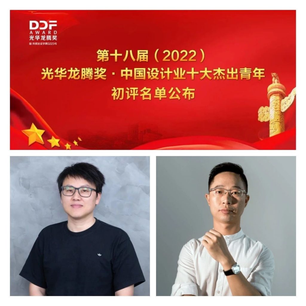 設(shè)計城2022：走過十年非凡路，譜寫設(shè)計新篇章