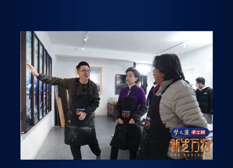 我城“設計新青年”出圈，擁抱千年瓷都景德鎮