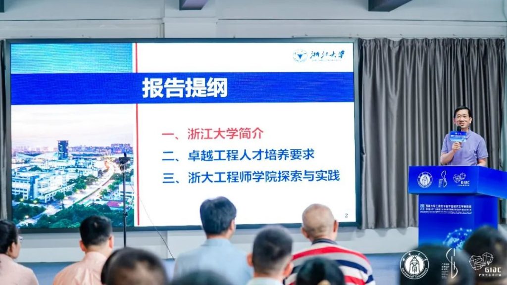 西南大學(xué)專業(yè)學(xué)位導(dǎo)師培訓(xùn)暨順德校企聯(lián)合培養(yǎng)對接大會走進(jìn)設(shè)計城