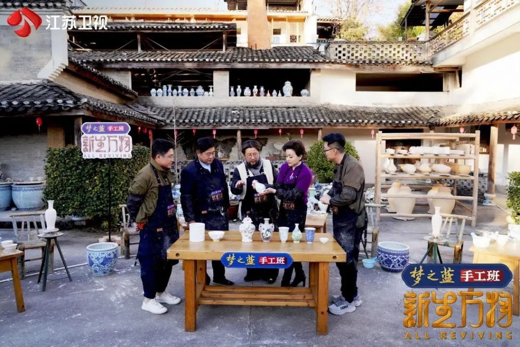 我城“設計新青年”出圈，擁抱千年瓷都景德鎮