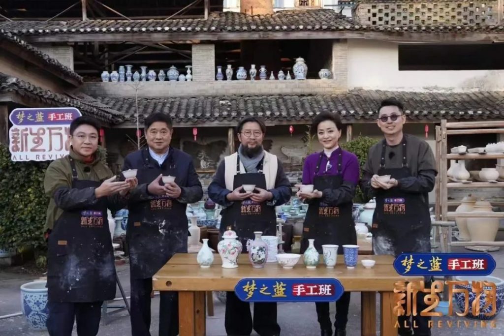 我城“設計新青年”出圈，擁抱千年瓷都景德鎮