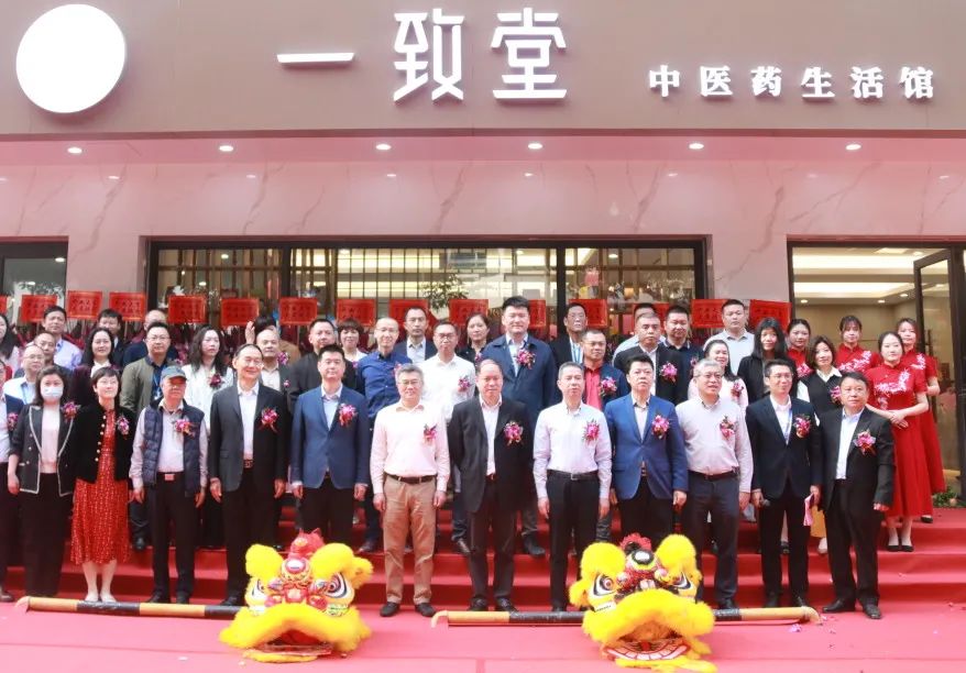 盛大開業(yè)！設計城助力國藥一致堂探索生物醫(yī)藥創(chuàng)新發(fā)展新模式