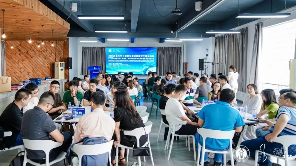 西南大學(xué)專業(yè)學(xué)位導(dǎo)師培訓(xùn)暨順德校企聯(lián)合培養(yǎng)對接大會走進(jìn)設(shè)計城