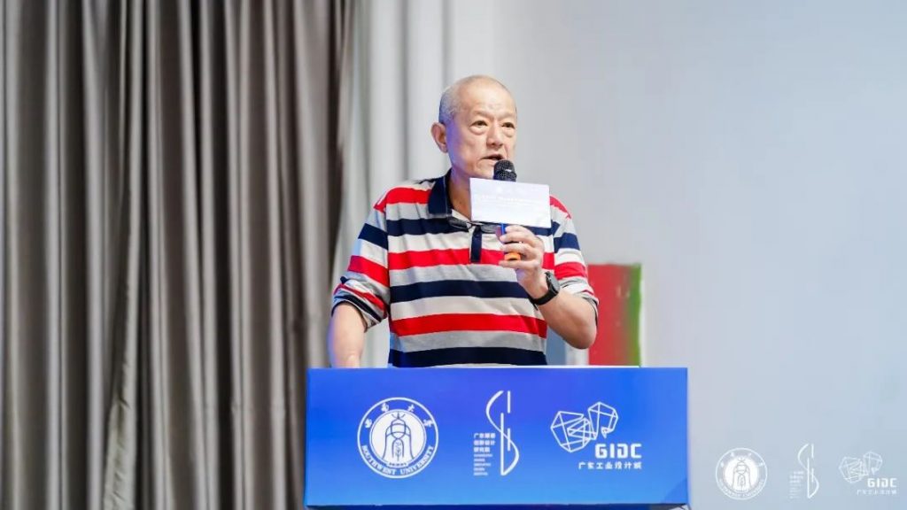 西南大學(xué)專業(yè)學(xué)位導(dǎo)師培訓(xùn)暨順德校企聯(lián)合培養(yǎng)對接大會走進(jìn)設(shè)計城