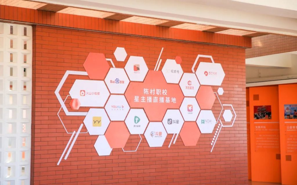 集結未來星主播！佛山首個互聯網營銷師聯合培養(yǎng)基地開班
