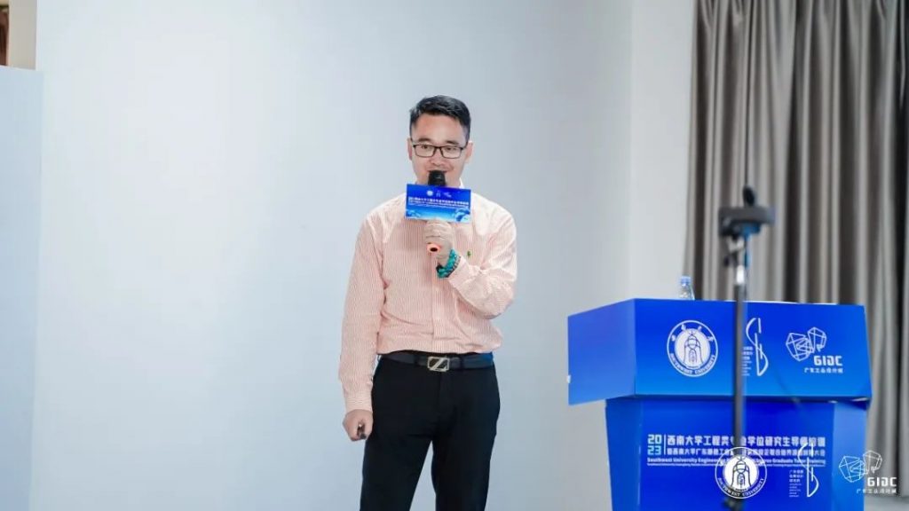 西南大學(xué)專業(yè)學(xué)位導(dǎo)師培訓(xùn)暨順德校企聯(lián)合培養(yǎng)對接大會走進(jìn)設(shè)計城