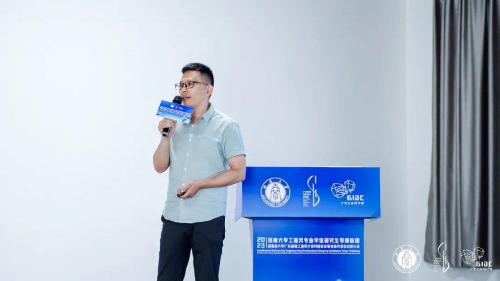 西南大學(xué)專業(yè)學(xué)位導(dǎo)師培訓(xùn)暨順德校企聯(lián)合培養(yǎng)對接大會走進(jìn)設(shè)計城