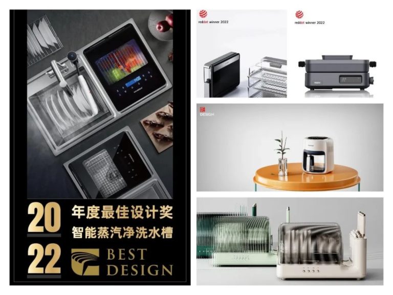 設(shè)計城2022：走過十年非凡路，譜寫設(shè)計新篇章