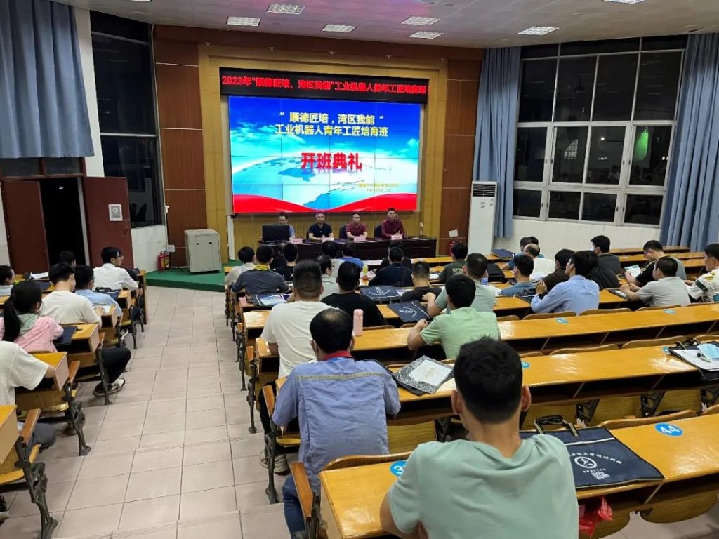 匠培灣區(qū)青年 設(shè)計(jì)城聚力政校企 樹(shù)典范