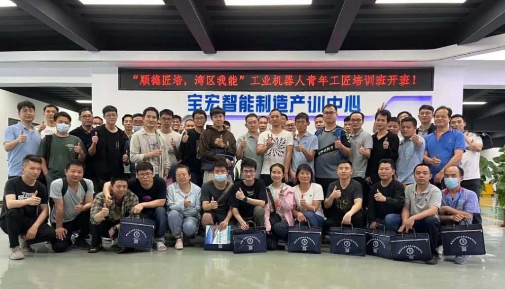匠培灣區(qū)青年 設(shè)計(jì)城聚力政校企 樹(shù)典范