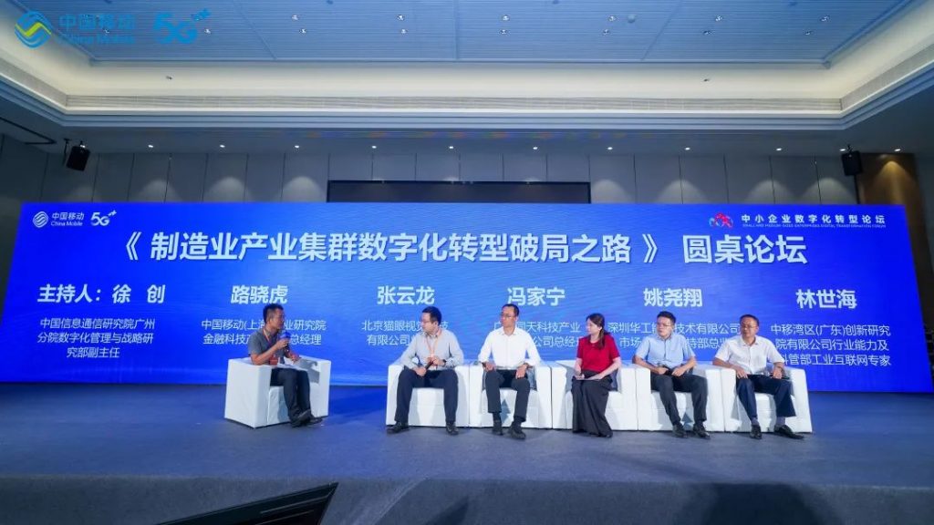 中博會聚焦數字化轉型 設計城成亮點！