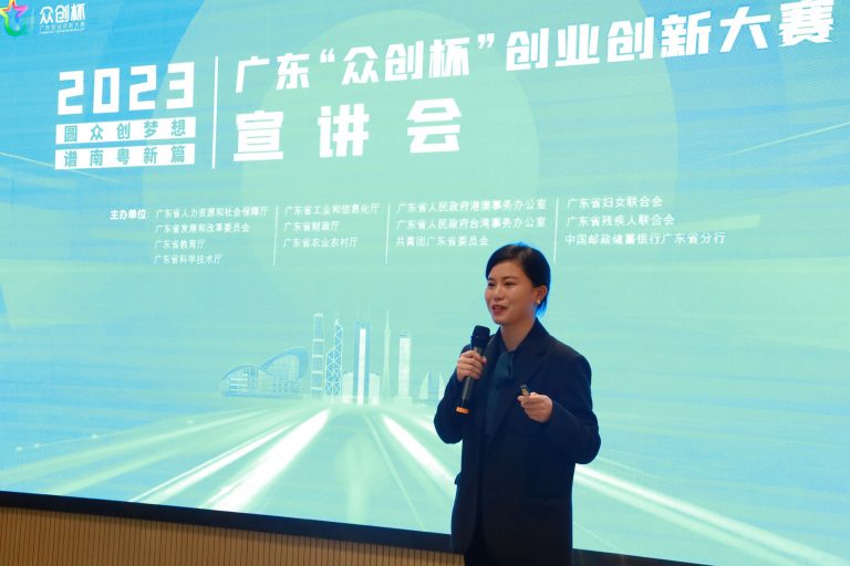 大賽獎金超級加倍！2023 “眾創杯宣講會走進設計城