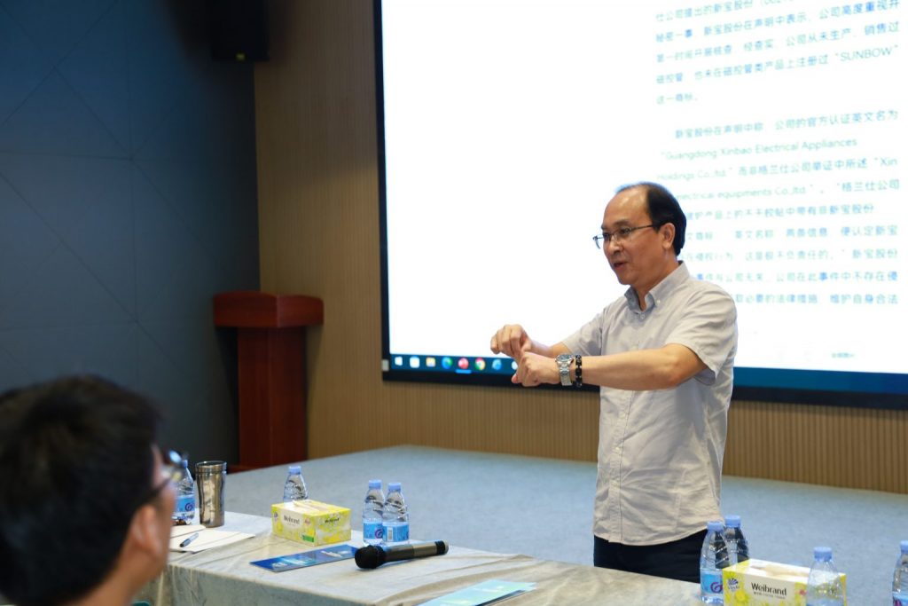 知識產權大咖在設計城“開講” 解讀規(guī)則下的專利侵權判定