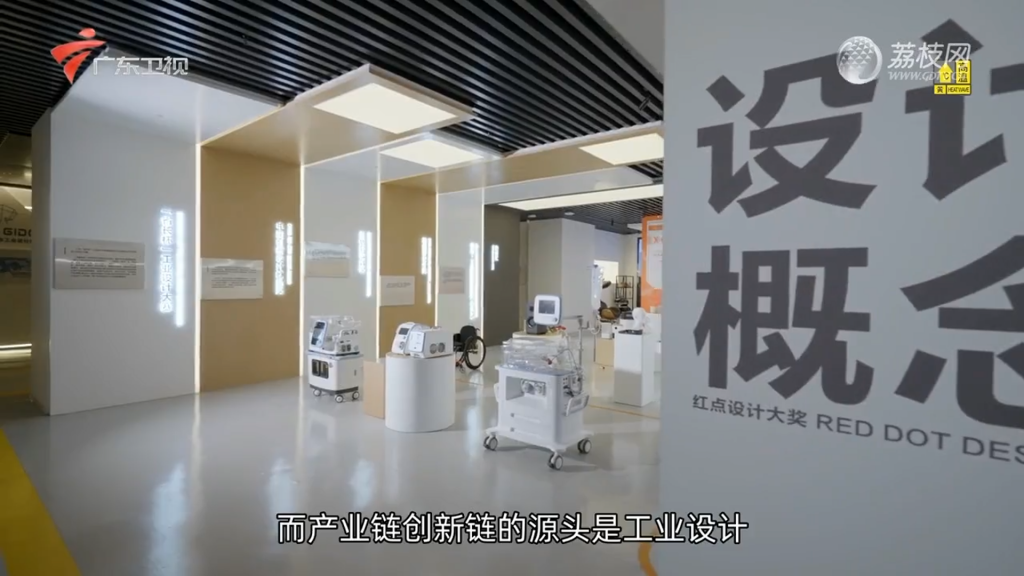 廣東衛(wèi)視紀(jì)錄片聚焦廣東工業(yè)設(shè)計(jì)城，解密佛山制造背后的故事
