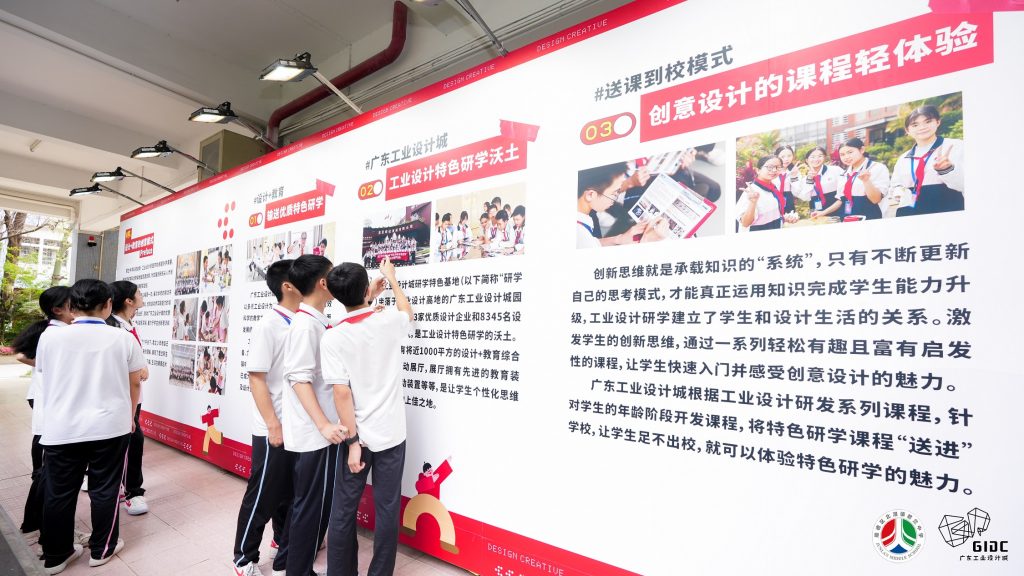 北滘學子超驚艷作品展，“10后”都當上設計師了！