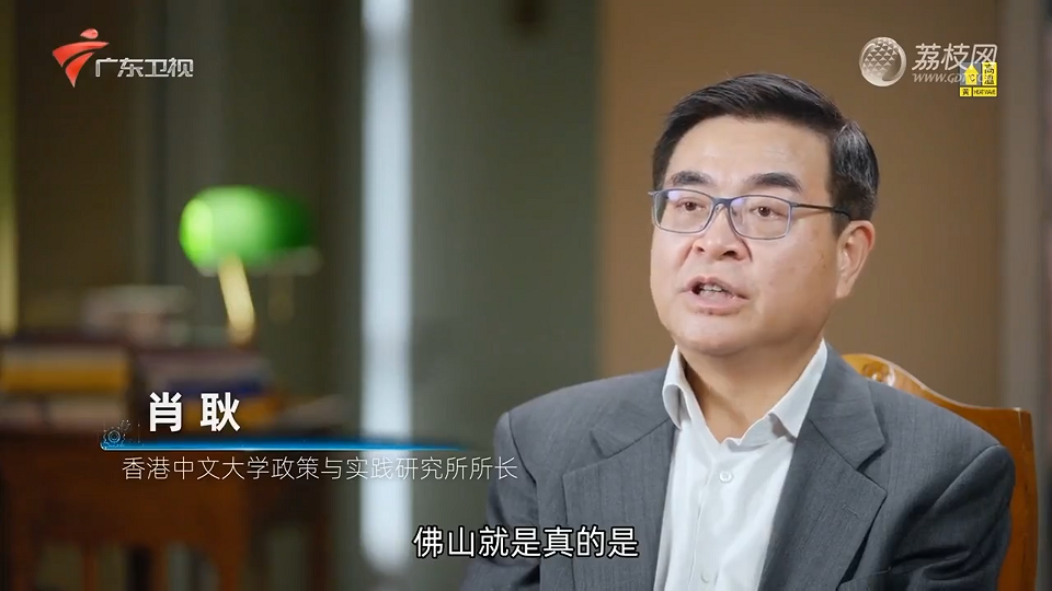 廣東衛(wèi)視紀(jì)錄片聚焦廣東工業(yè)設(shè)計(jì)城，解密佛山制造背后的故事