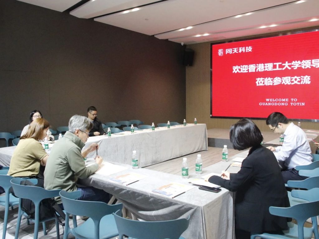 香港理工大學一行到訪廣東工業設計城，共探灣區設計人才發展新路徑
